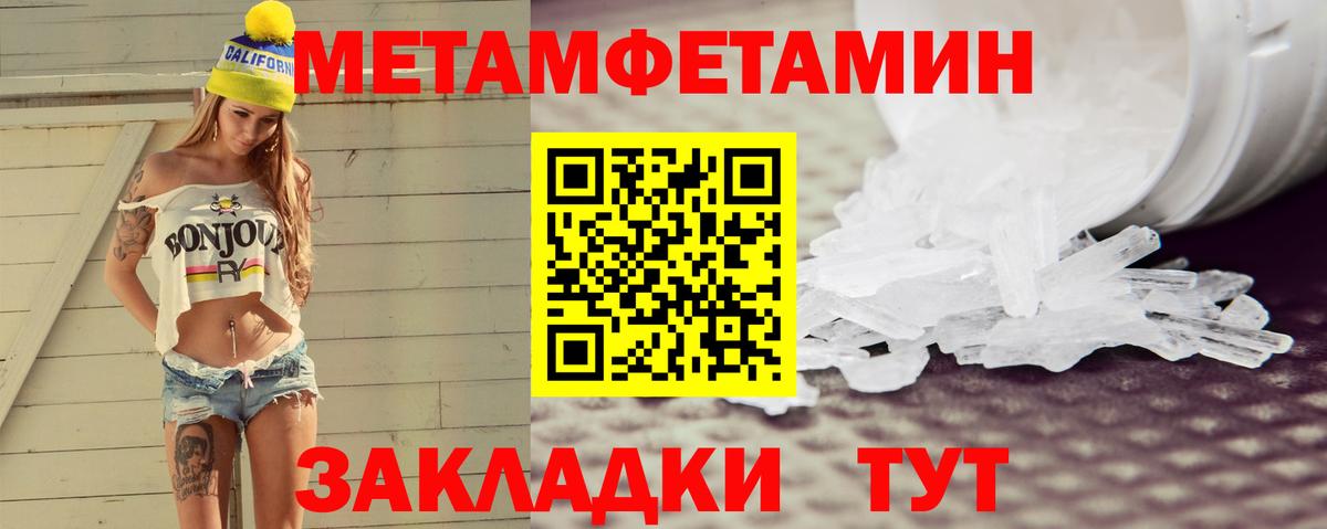Amphetamine 97% Калуга