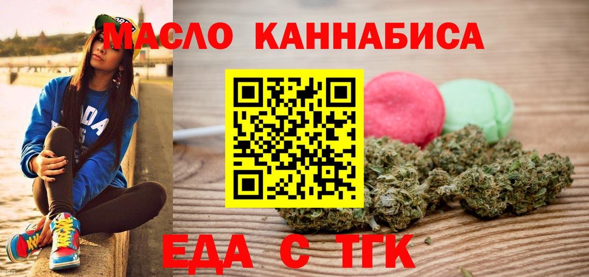 Калуга  Canna-Cookies марихуана  Вход с VPN 