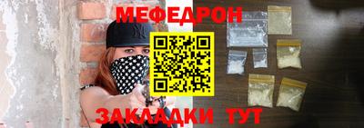 бутират Краснодар