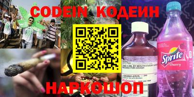 бутират Краснодар