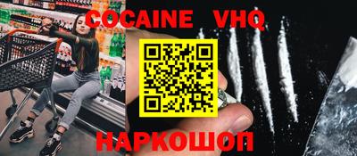 бутират Краснодар