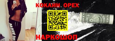 бутират Краснодар