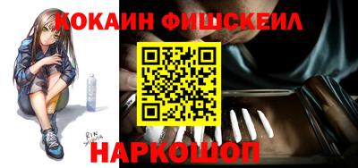 бутират Краснодар