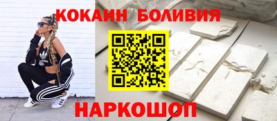 бутират Краснодар