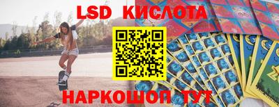 бутират Краснодар