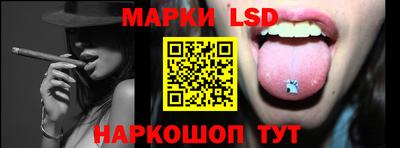 бутират Краснодар