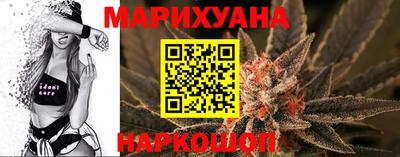 бутират Краснодар