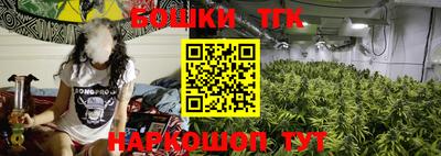 бутират Краснодар
