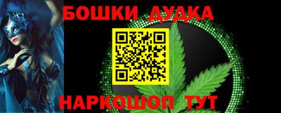 бутират Краснодар