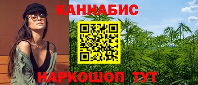 бутират Краснодар