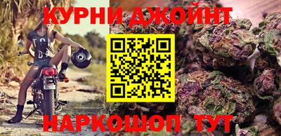 бутират Краснодар