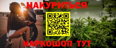 кокс Краснознаменск