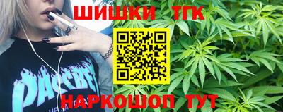 бутират Краснодар