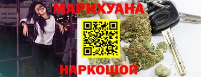 бутират Краснодар