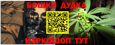 кокс Краснознаменск