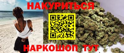 стаф Краснокаменск