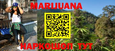 стаф Краснокаменск