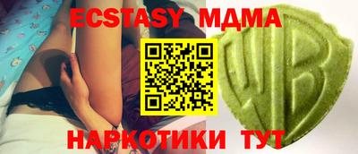 мяу мяу мука Кунгур