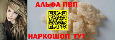бутират Краснодар