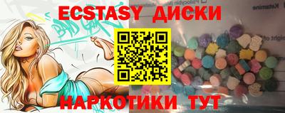 стаф Краснокаменск