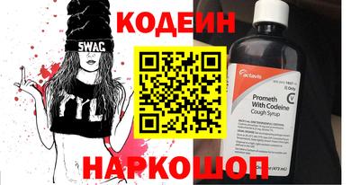 кокс Краснознаменск