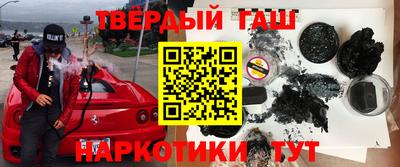 стаф Краснокаменск