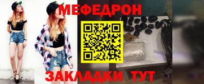 кокс Краснознаменск