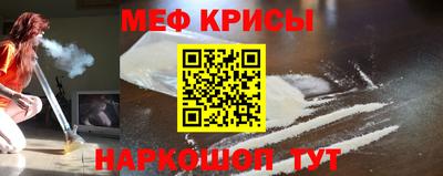 кокс Краснознаменск