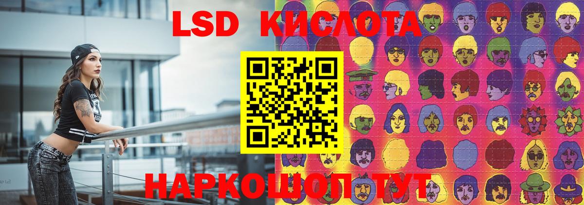 Калуга  Лсд 25 экстази ecstasy  LSD-25 экстази кислота  Вход с VPN 