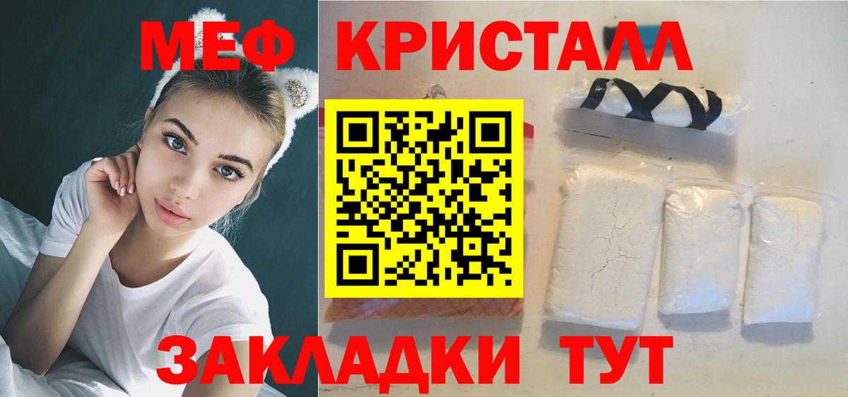 Калуга  Мефедрон VHQ  Меф 4 MMC  Мефедрон  Вход с VPN  Мефедрон 