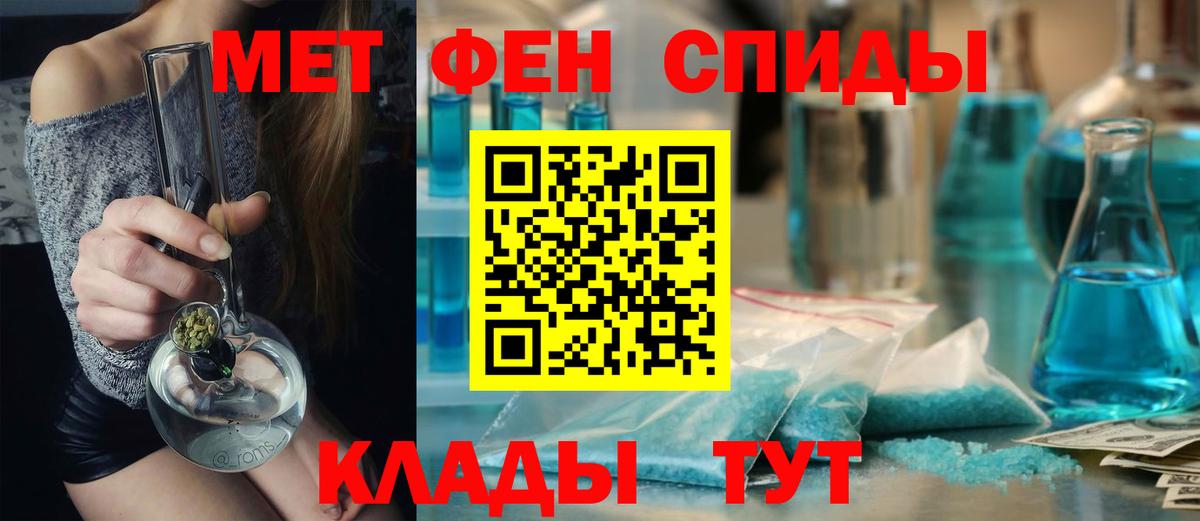 Метамфетамин Methamphetamine  Метамфетамин Methamphetamine  Метамфетамин  Калуга  Вход с VPN 