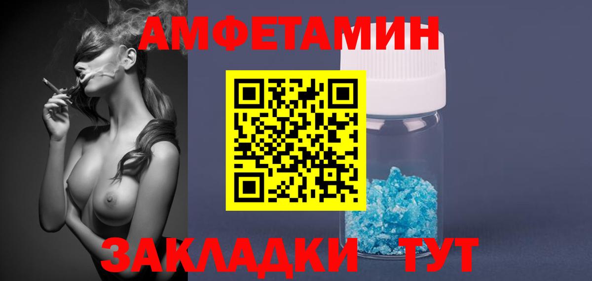 Первитин пудра Калуга