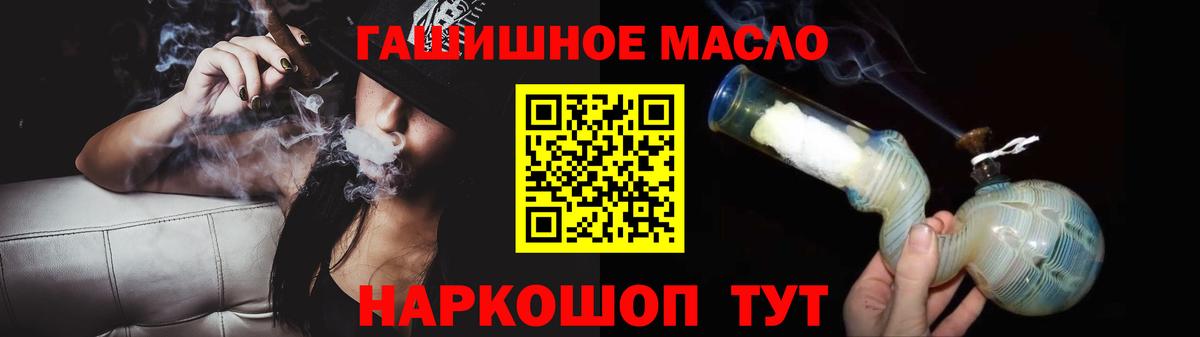 ТГК вейп с тгк Калуга