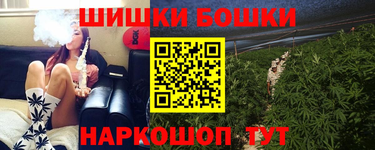 Канабис MAZAR Калуга